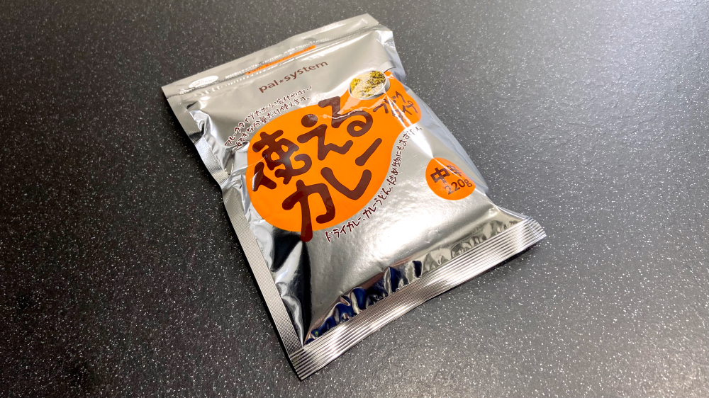 パルシステム　使えるカレー中辛