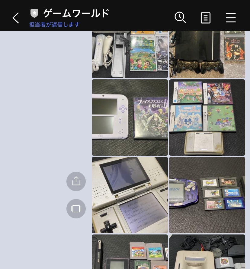LINE査定　画面