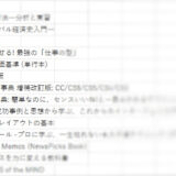 専門書アカデミー査定書