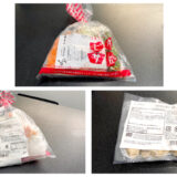 ビオサポ食材セット