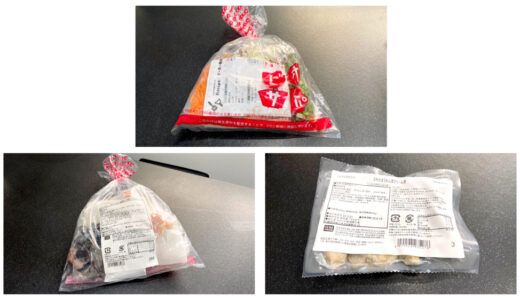 【実食】生活クラブのミールキットの値段は？3種類のビオサポ食材セットを徹底レビュー！