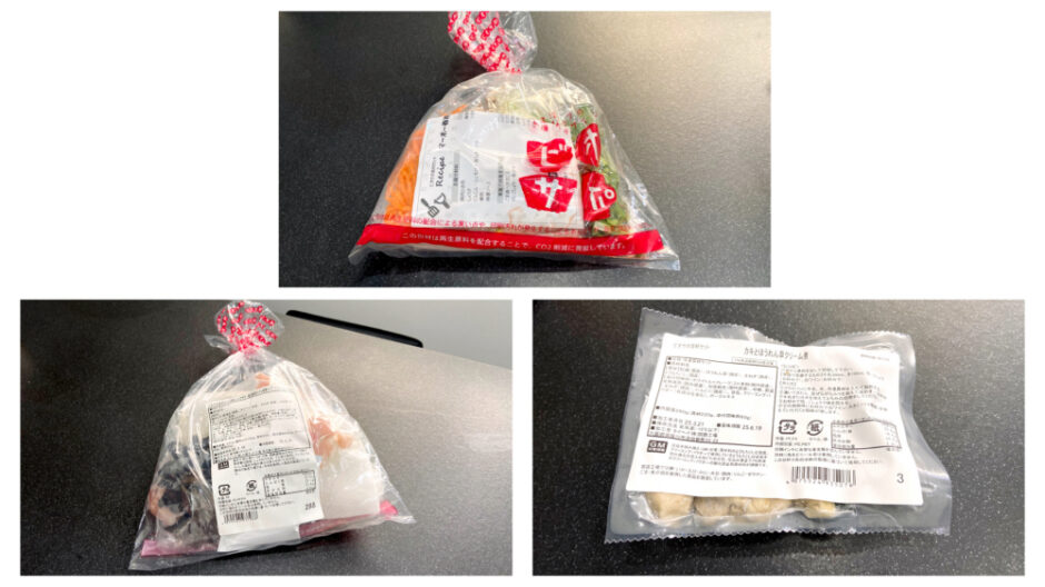ビオサポ食材セット
