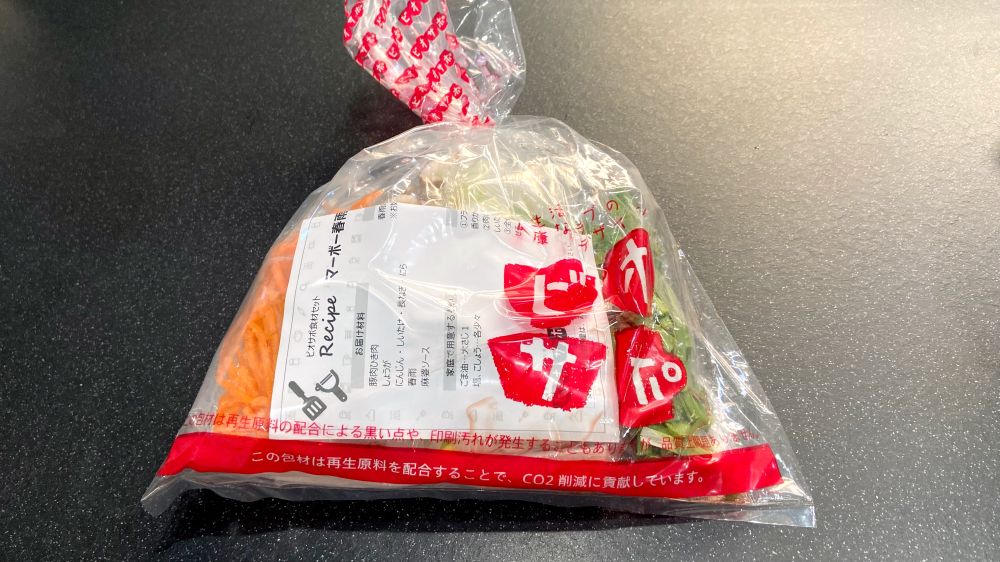 ビオサポ　麻婆春雨