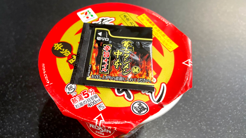 蒙古タンメン中本　カップ麺　旨辛味噌
