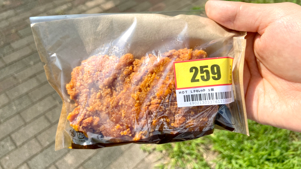 Lチキレッド