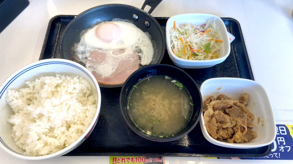 吉野家　ハムエッグ牛小鉢定食