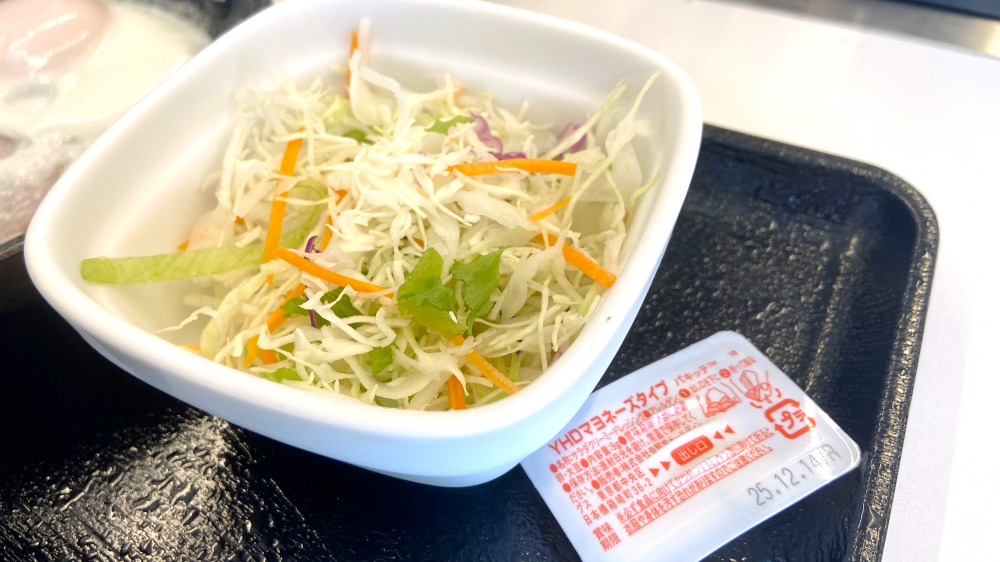 吉野家　生野菜