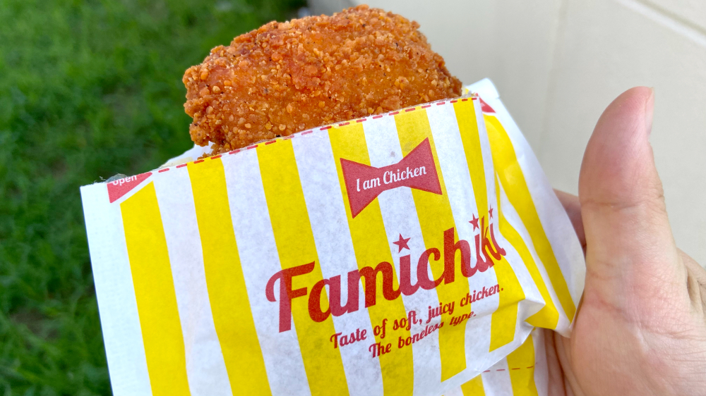ファミチキレッド