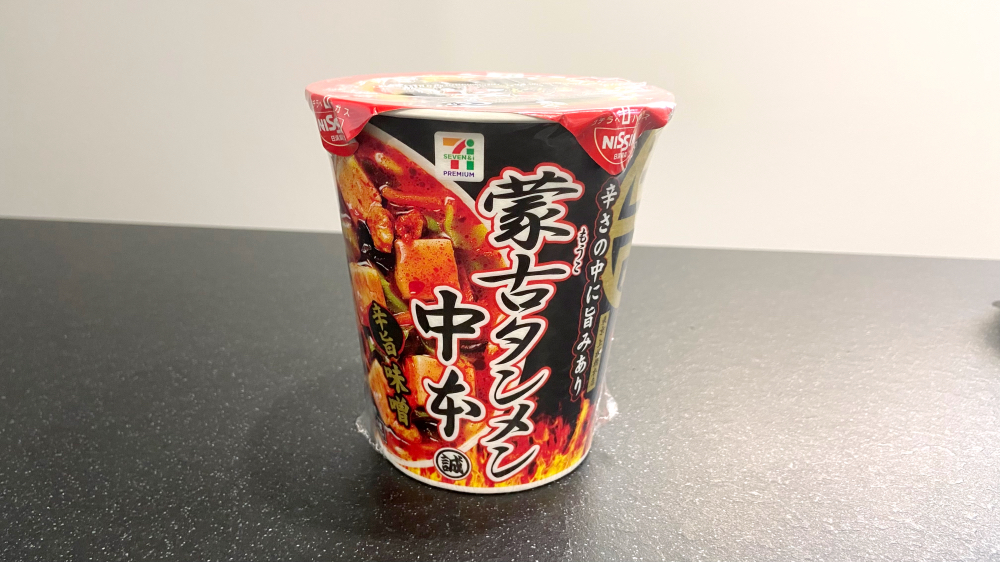 蒙古タンメン中本　カップ麺　旨辛味噌