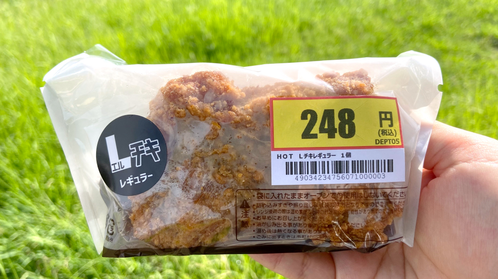 Lチキ レギュラー