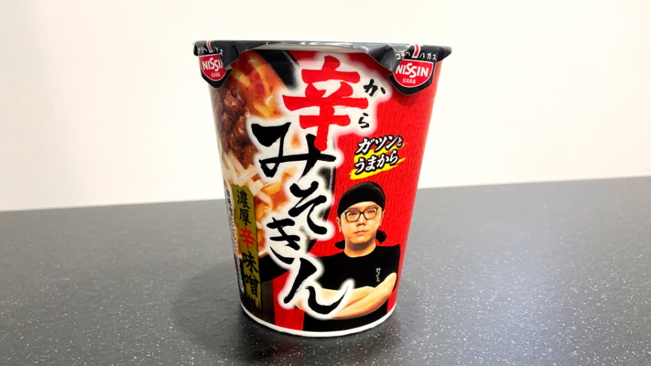 辛みそきん