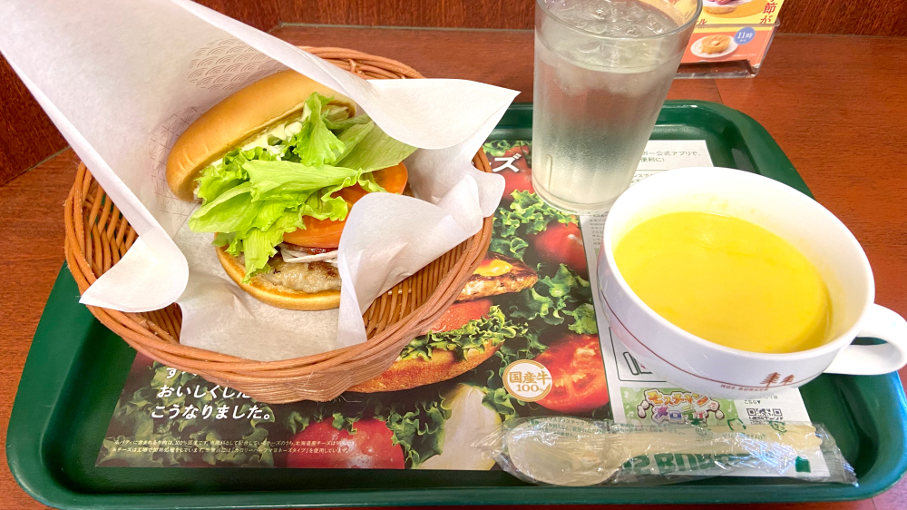 モーニングモスバーガー