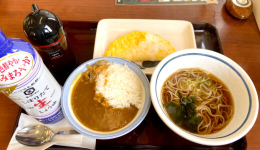 山田うどん食堂の朝定食2種類を実食レビュー！コスパ最強のおすすめは？