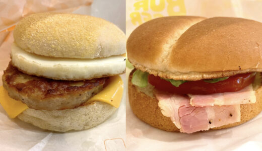 ロッテリアのモーニングおすすめは？朝限定メニュー2種類を食べ比べ！