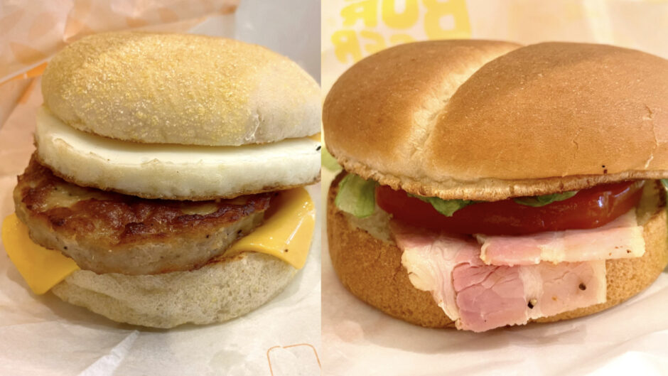 ロッテリアモーニング