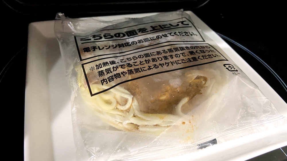 ファミマ 台湾まぜそばをレンジで加熱