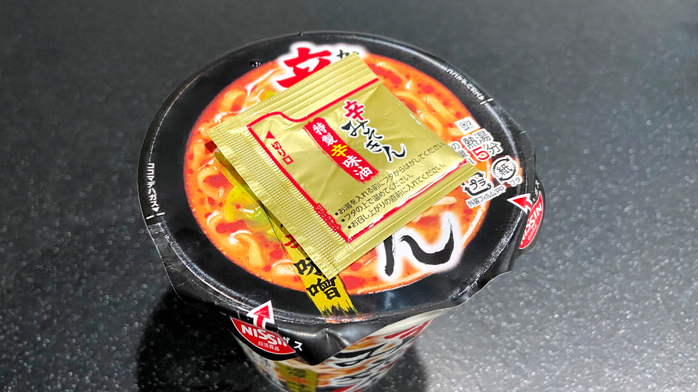 辛みそきん