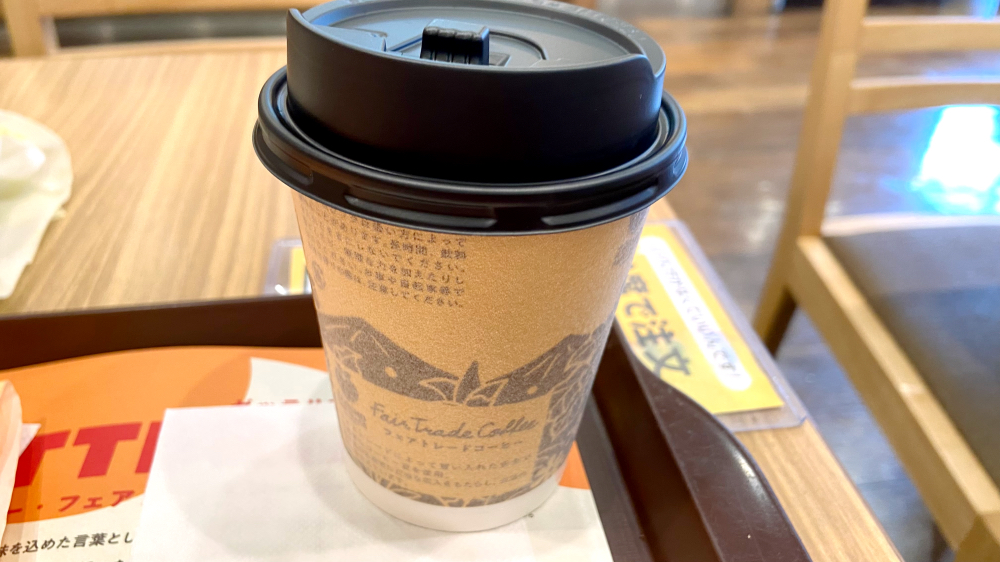 ロッテリア コーヒー