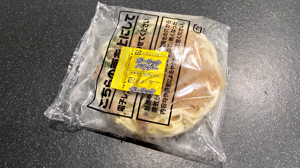 ファミマ 台湾まぜそば