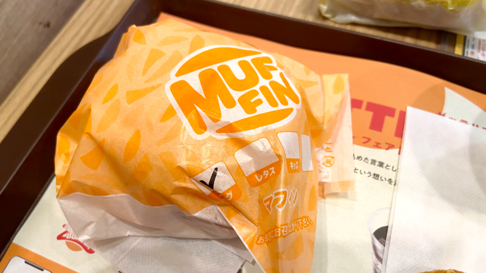 ロッテリア ソーセージエッグマフィン