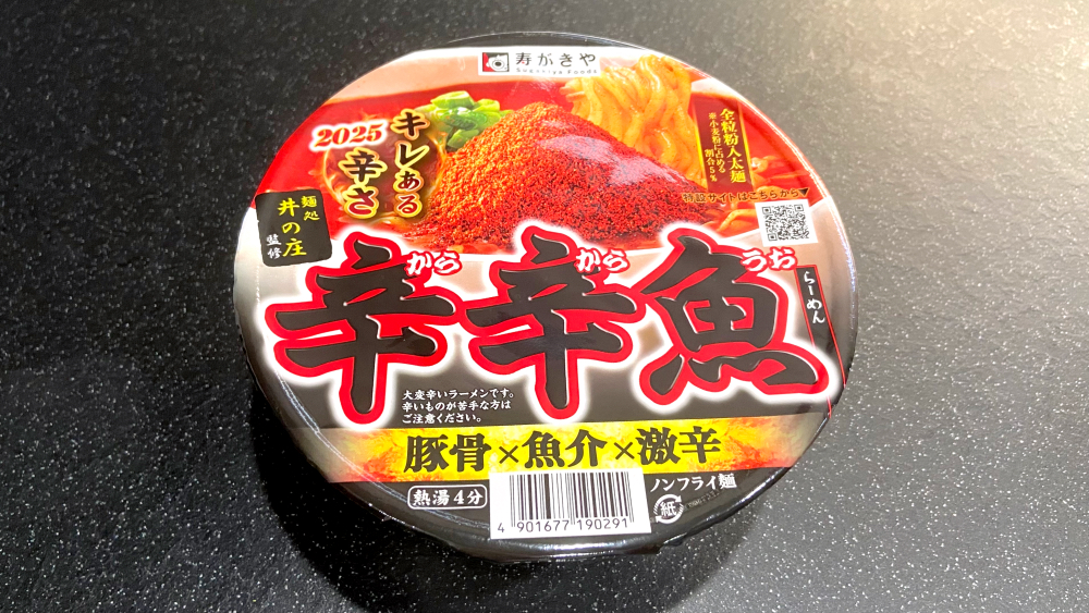 辛辛魚らーめん カップ麺