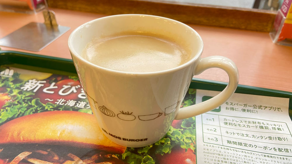 モス ブレンドコーヒー