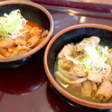 山田うどん食堂パンチ食べ比べ