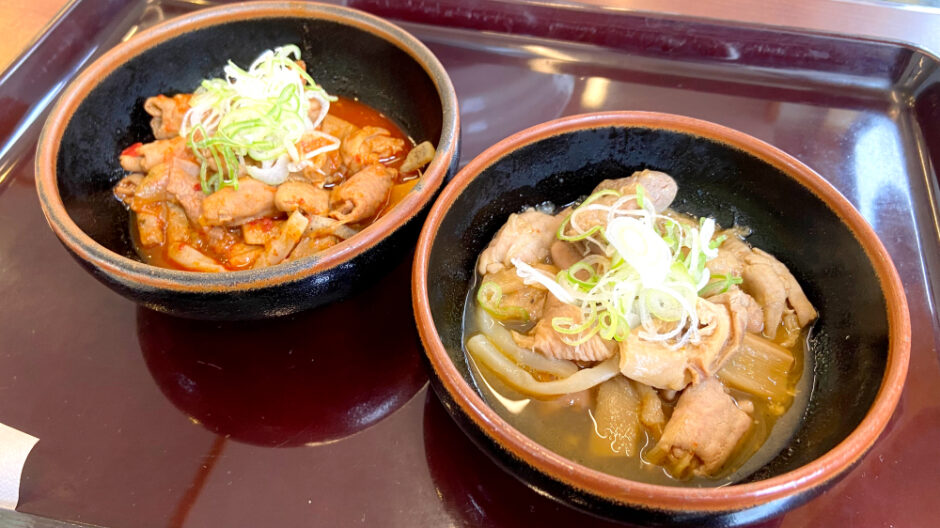山田うどん食堂パンチ食べ比べ