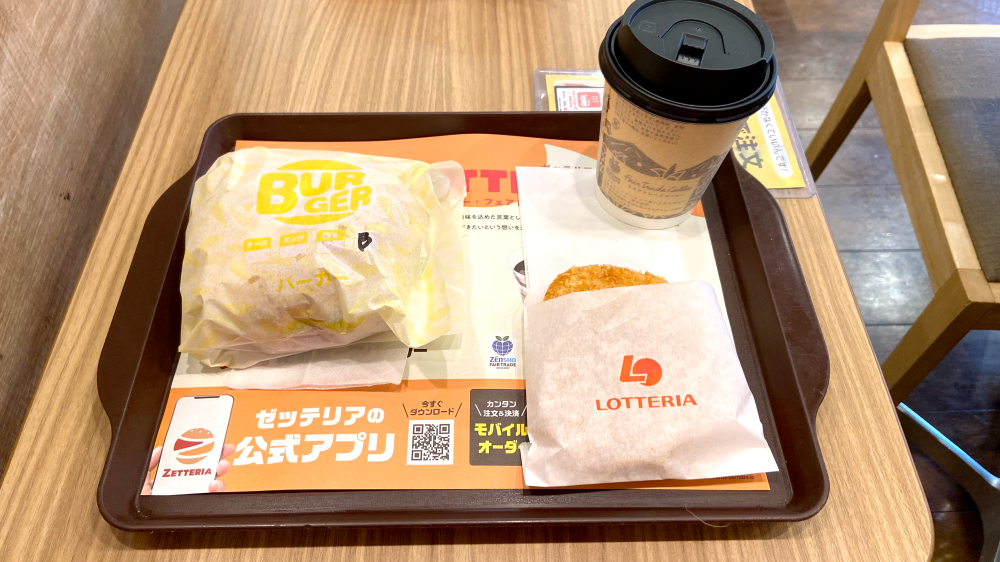 ロッテリア BLTサンドセット