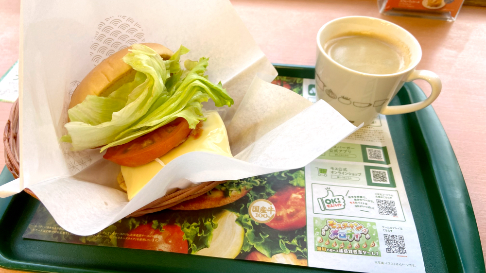 ソイモーニング野菜チーズバーガー