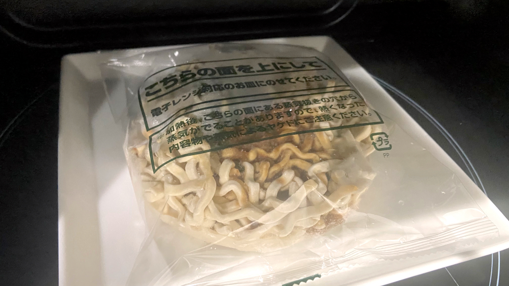 すず鬼 レンジで温める