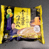 セブンプレミアム ゴールド 金の濃厚つけめん