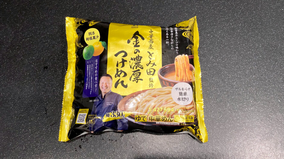 セブンプレミアム ゴールド 金の濃厚つけめん