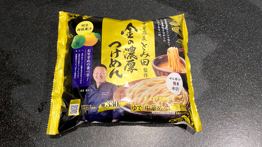 とみ田 金の濃厚つけ麺