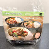 じゃあ、あんたが作ってみろよOisixコラボキット