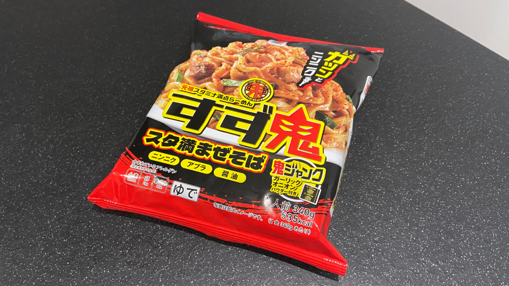 すず鬼　スタ満まぜそば