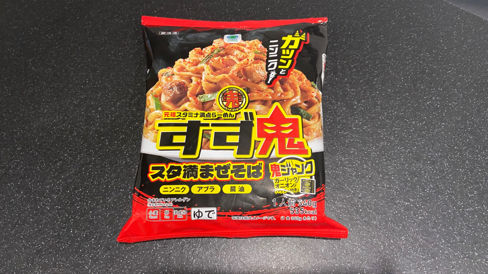 すず鬼 スタ満まぜそば ファミリーマート