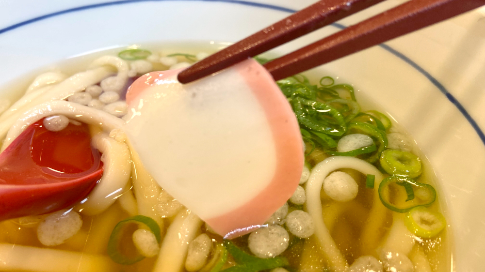 はいからうどん かまぼこ