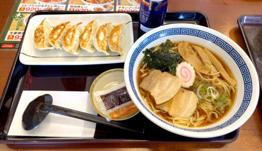 山田うどん食堂の「昔ながらのしょうゆラーメン」と「餃子」を実食！