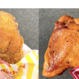 ファミマプレミアムチキン