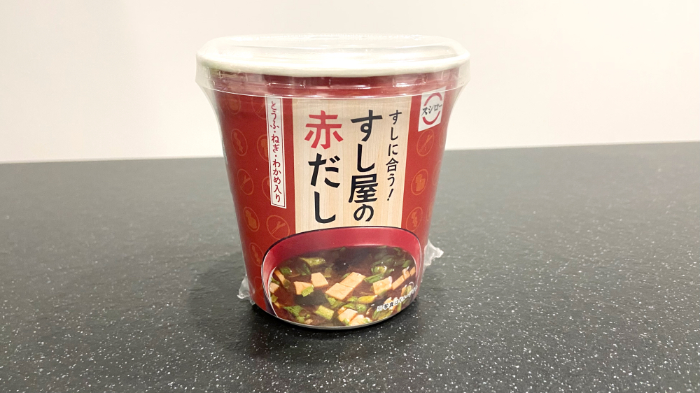 スシロー 赤だし