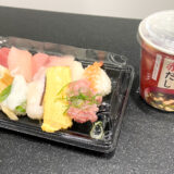 スシローデリバリー