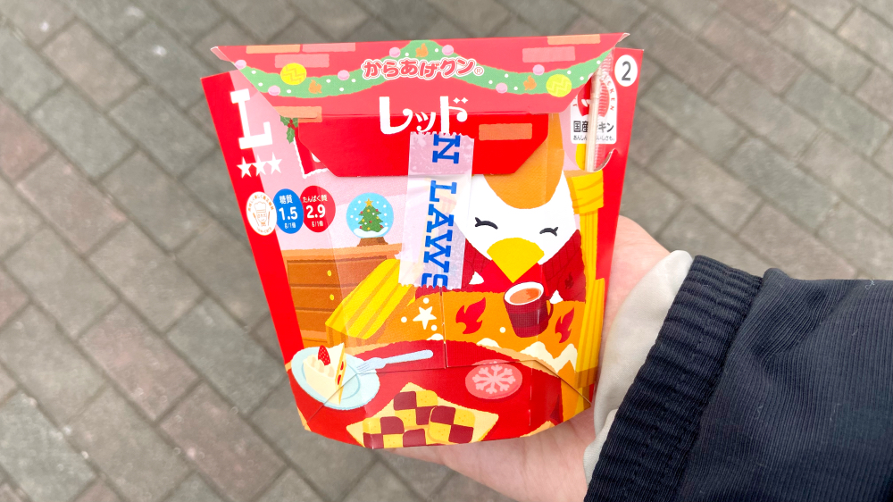 ローソン　からあげクンレッド