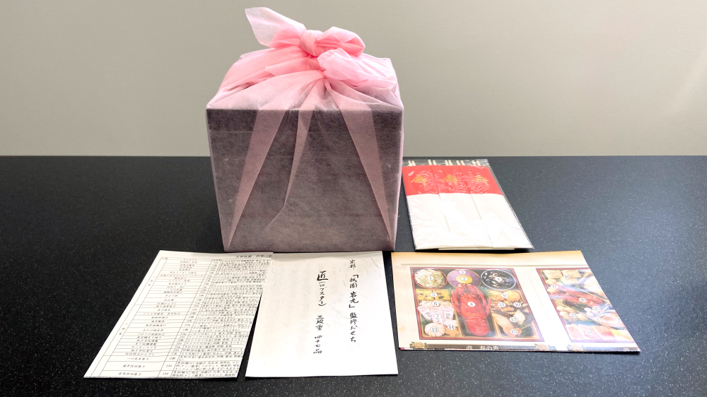 岩元 匠 おせち 届いたもの