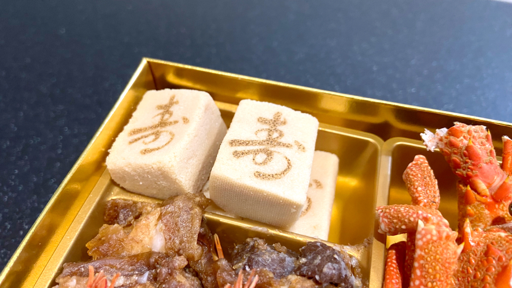 岩元 匠 炙り桜鱒（さくらます）燻製