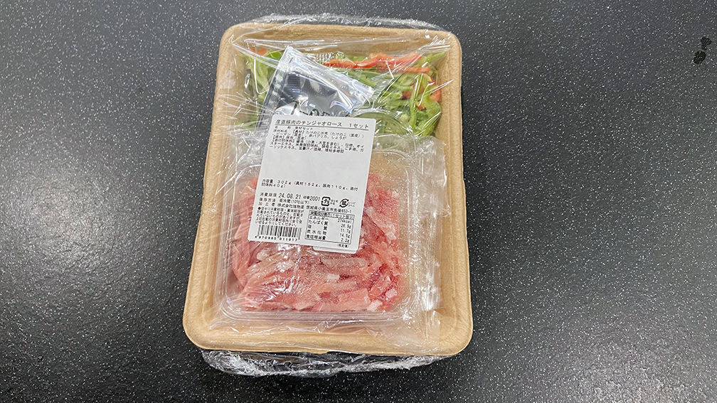 オイシックス コラージュ画像