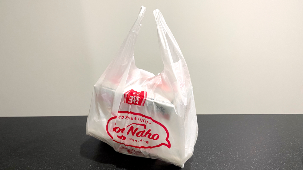 餃子の王将 デリバリー