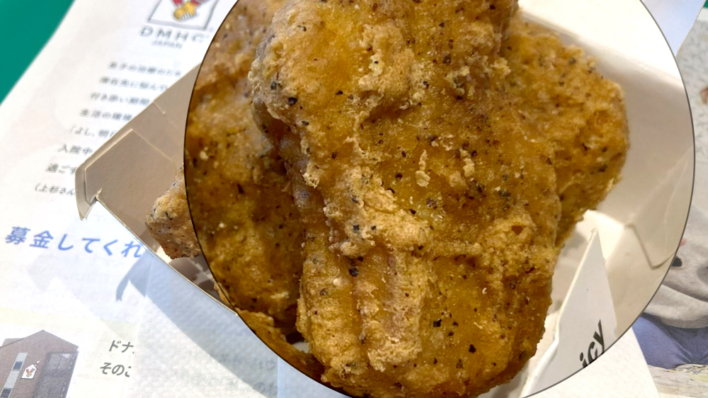 スパイシーチキンマックナゲット 黒胡椒ガーリック アップ写真