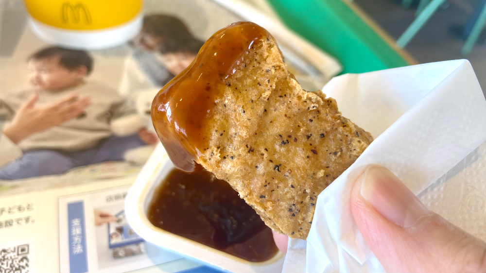 スパイシーチキンマックナゲット黒胡椒ガーリック やみつき旨にんにくソースに付けて