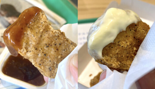 マック新作「スパイシーチキンマックナゲット 黒胡椒ガーリック」はいつまで？15ピースはある？実食レポとおすすめのソースを紹介【2026】